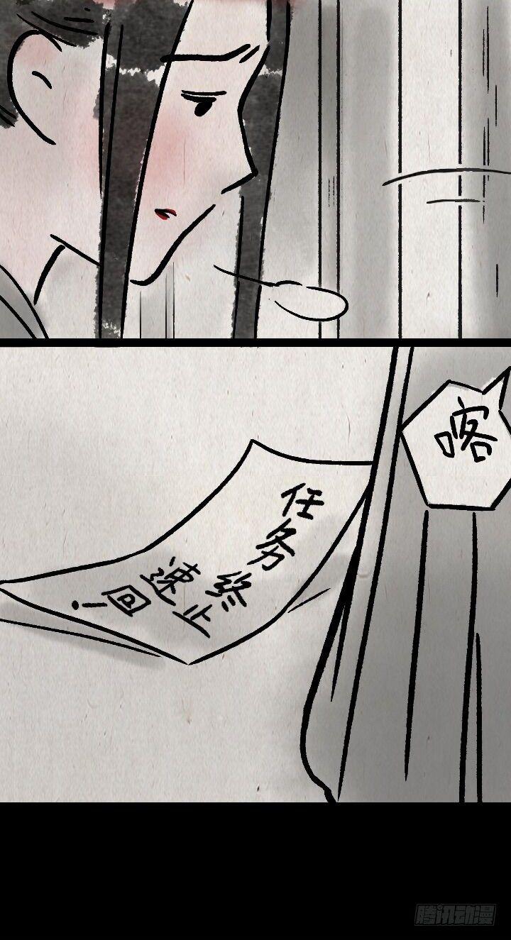 第一百一十二话 回头-第111话