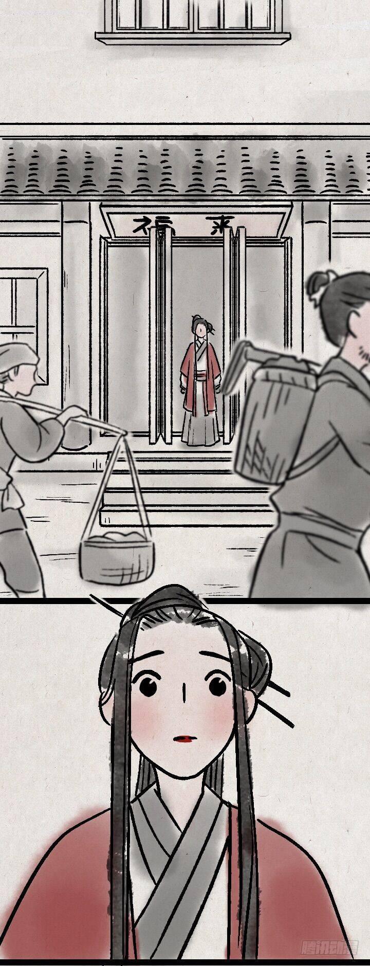 第一百一十二话 回头-第111话
