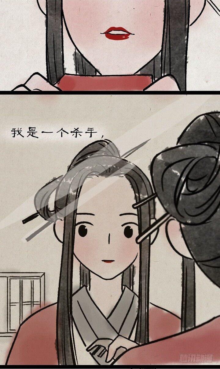 第一百一十二话 回头-第111话