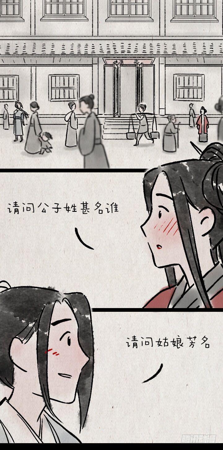 第一百一十二话 回头-第111话