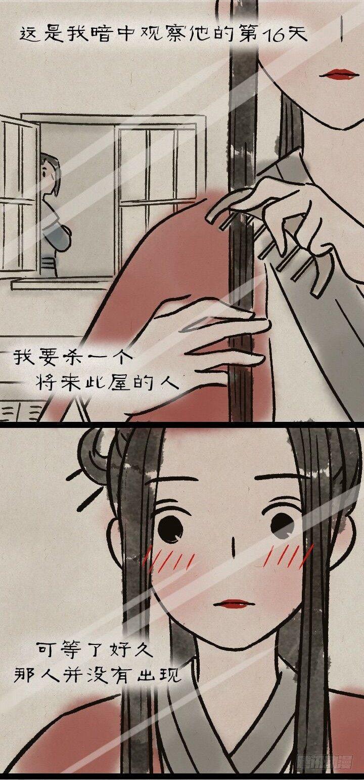 第一百一十二话 回头-第111话