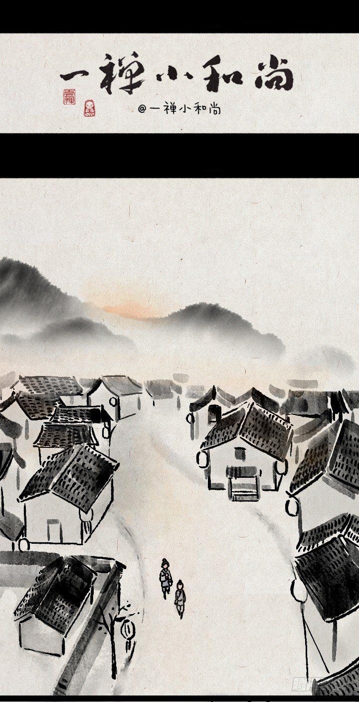 第一百一十三话 邮差-第113话