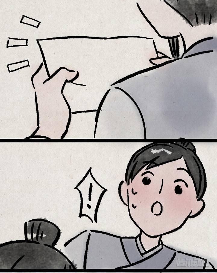 第一百一十三话 邮差-第113话