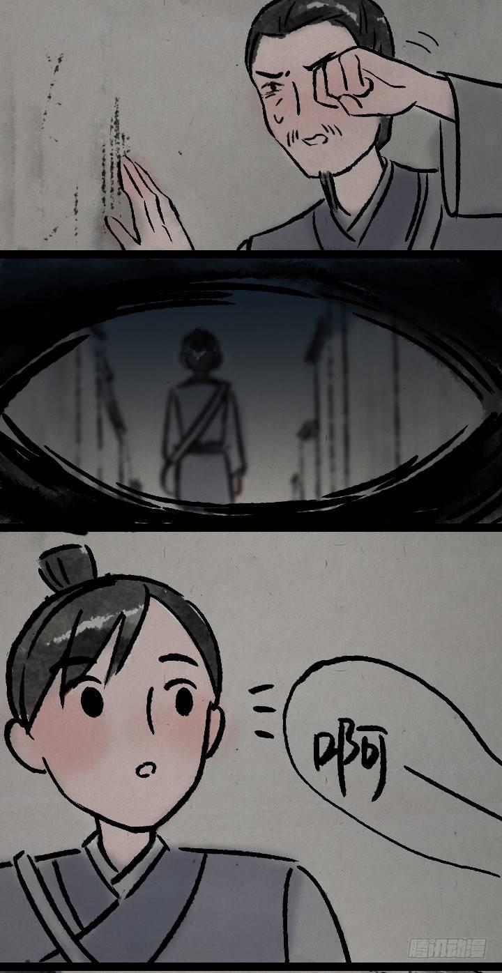 第一百一十三话 邮差-第113话