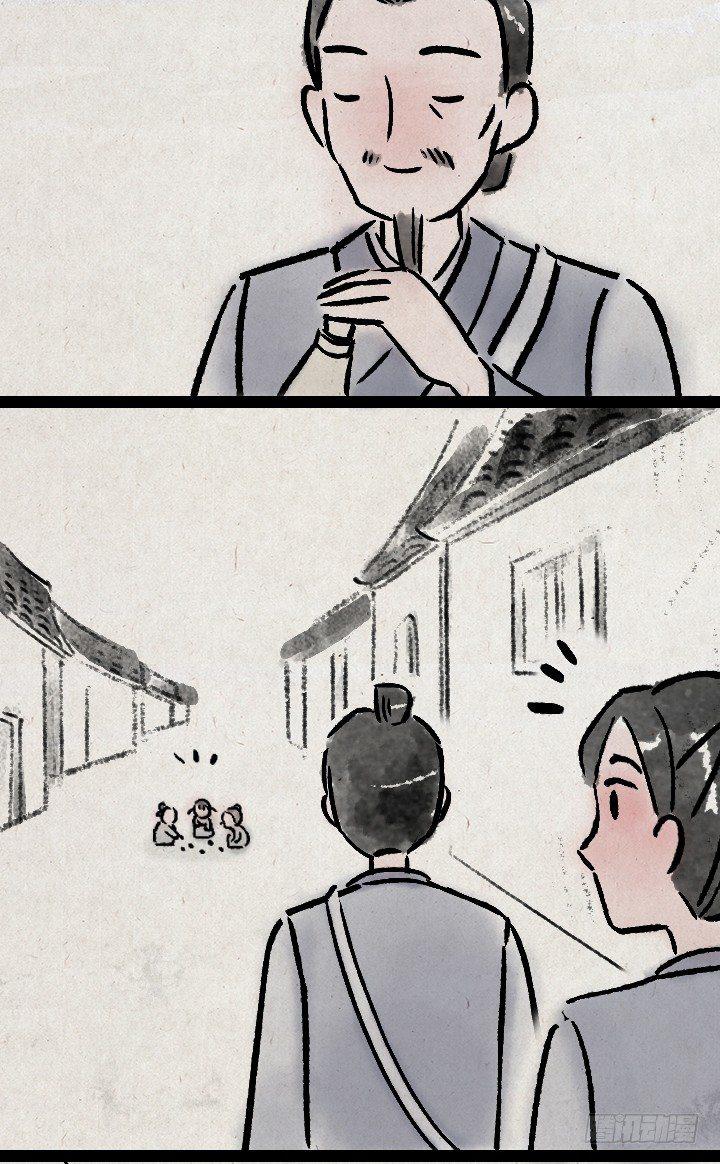 第一百一十三话 邮差-第113话