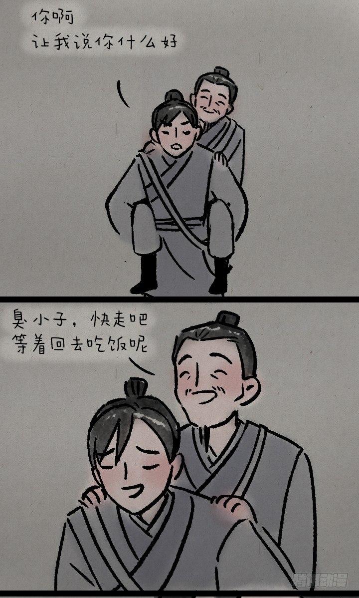 第一百一十三话 邮差-第113话