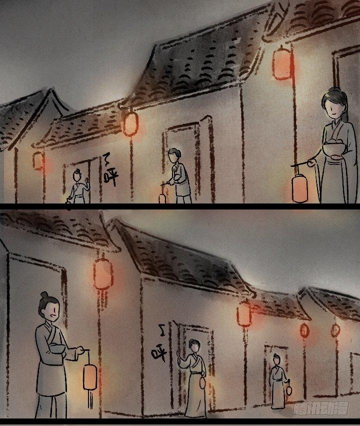 第一百一十三话 邮差-第113话