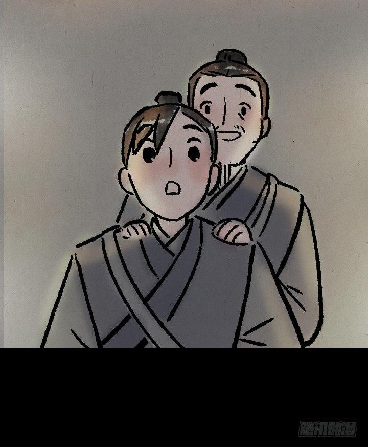 第一百一十三话 邮差-第113话