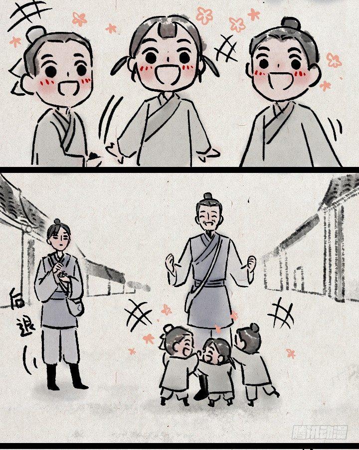 第一百一十三话 邮差-第113话