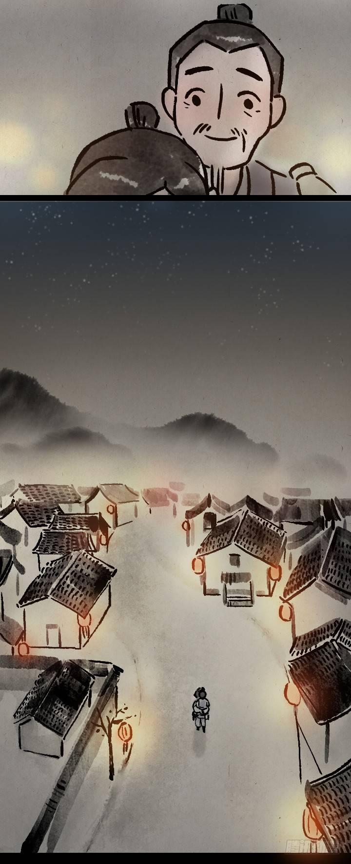 第一百一十三话 邮差-第113话