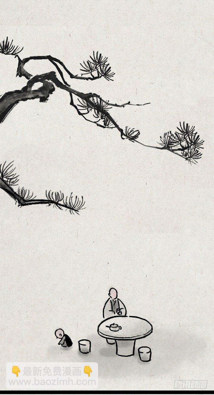 第一百一十五话 烦恼-第115话