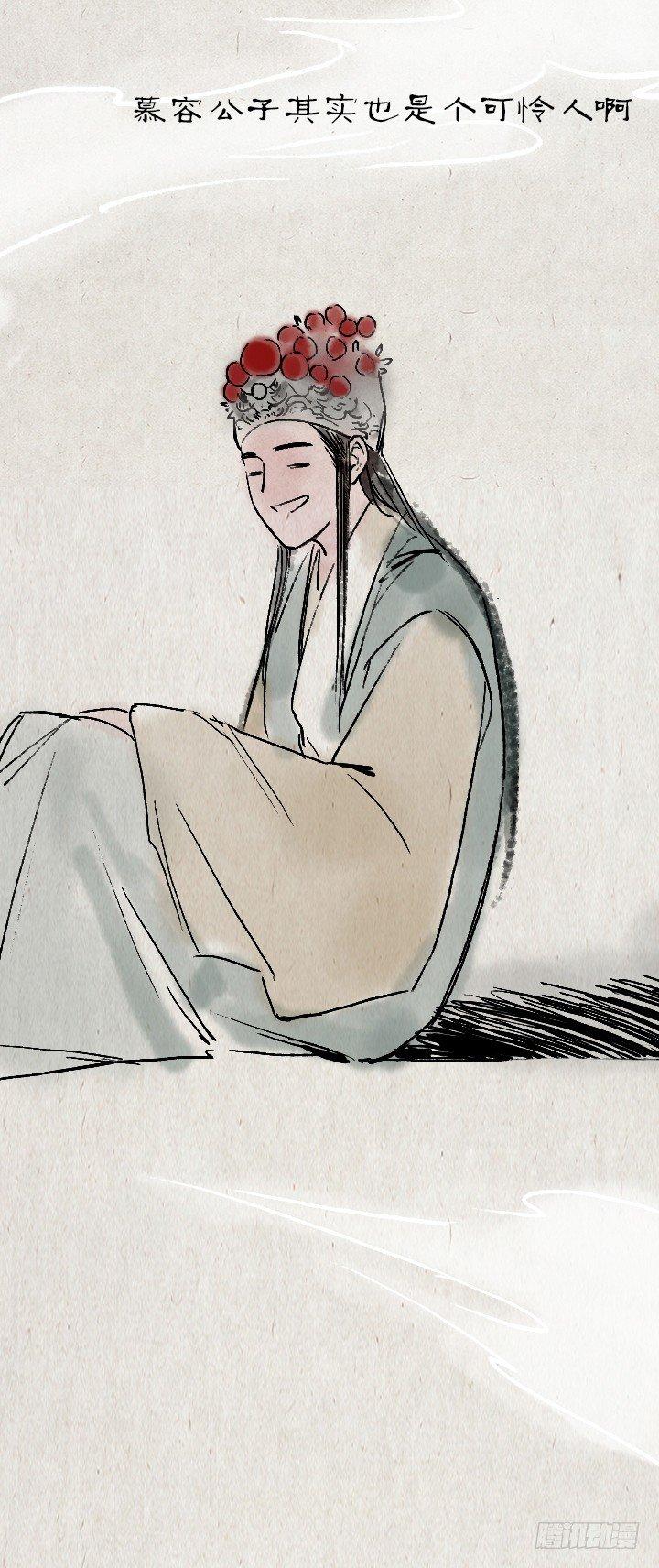 金大侠，再见&mdash;&mdash;-第117话