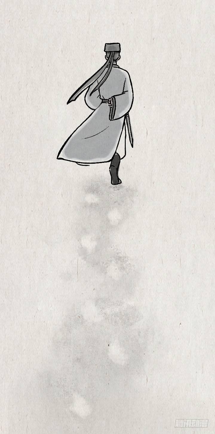 金大侠，再见&mdash;&mdash;-第117话