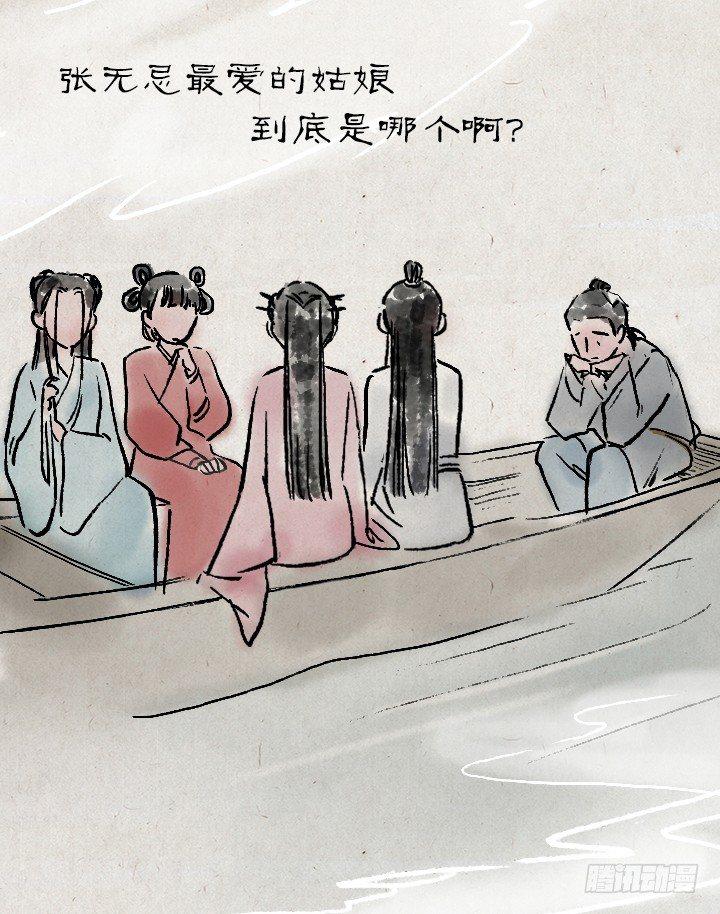 金大侠，再见&mdash;&mdash;-第117话