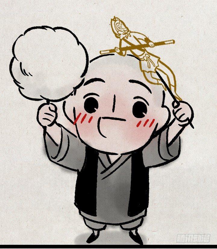 第一百一十八话 大圣-第119话