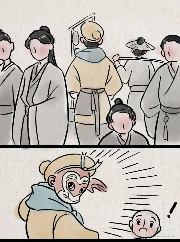 第一百一十八话 大圣-第119话