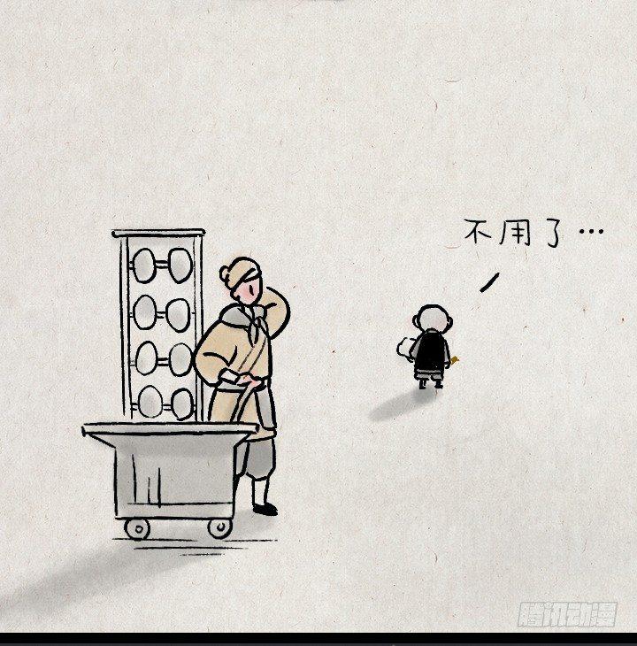 第一百一十八话 大圣-第119话