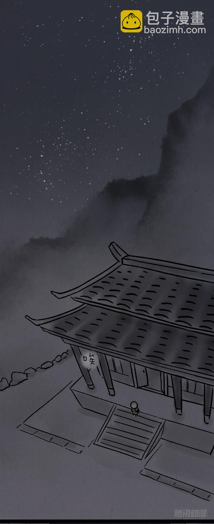 第一百一十八话 大圣-第119话