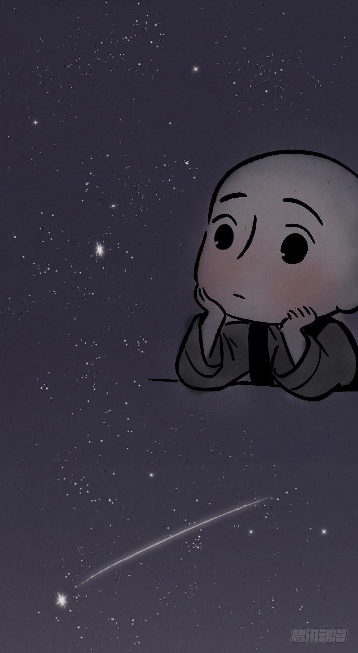 第一百一十八话 大圣-第119话