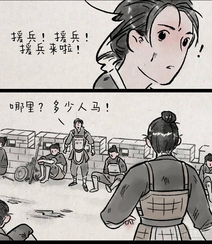 第一百二十话 偶像-第121话