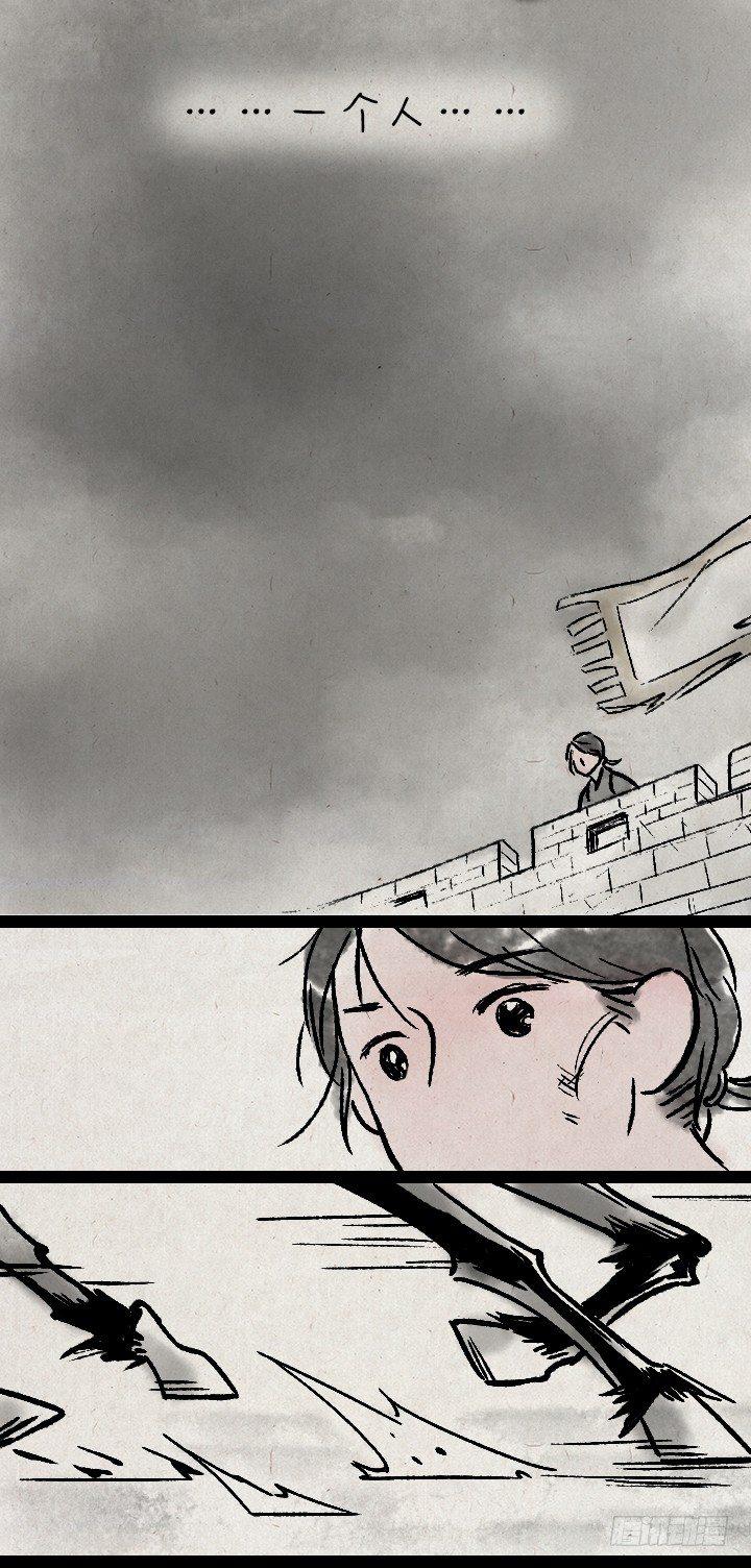第一百二十话 偶像-第121话
