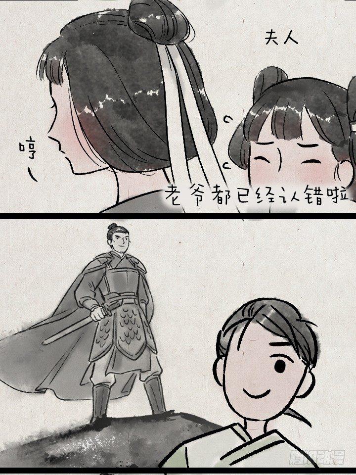 第一百二十话 偶像-第121话