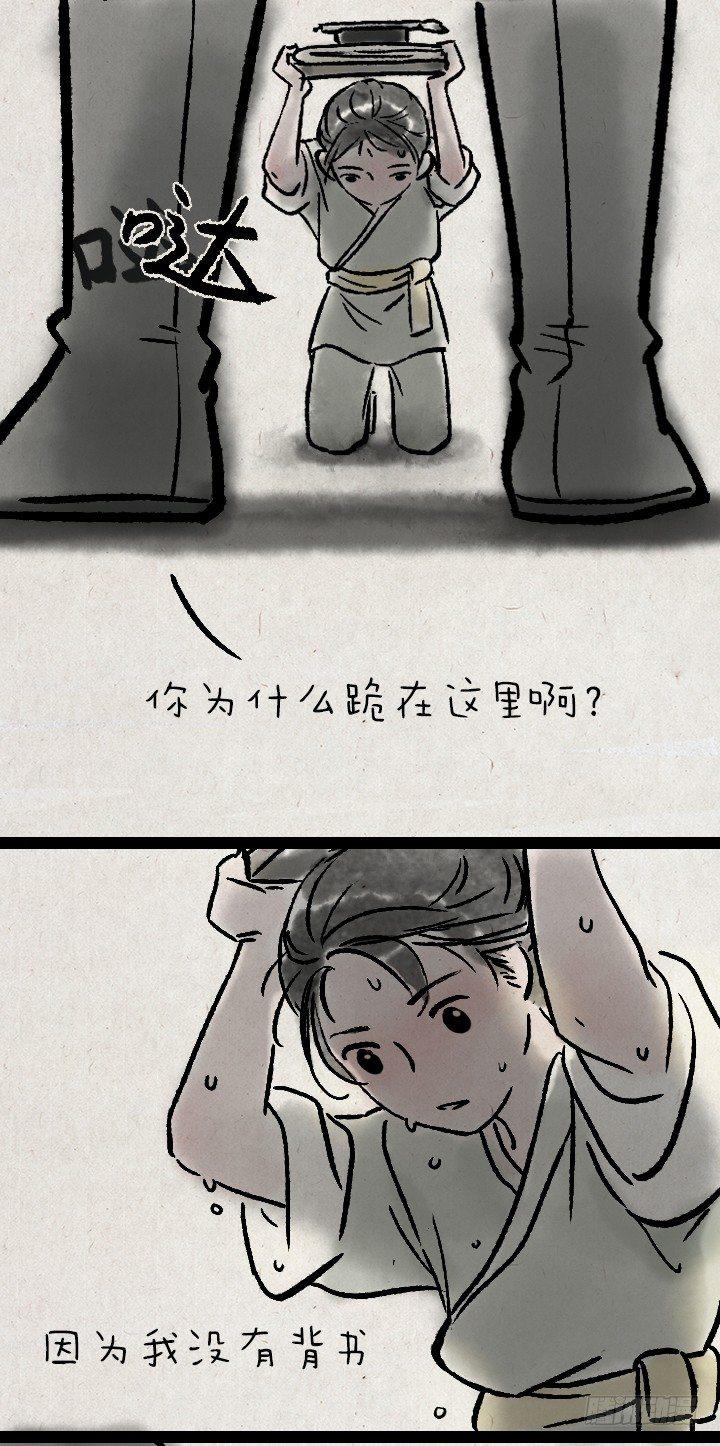 第一百二十话 偶像-第121话