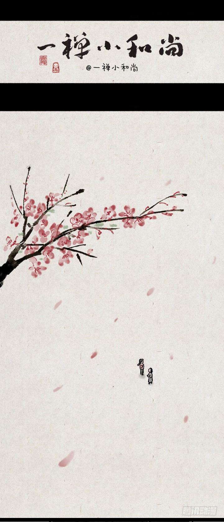 第一百二十二话 送礼-第123话
