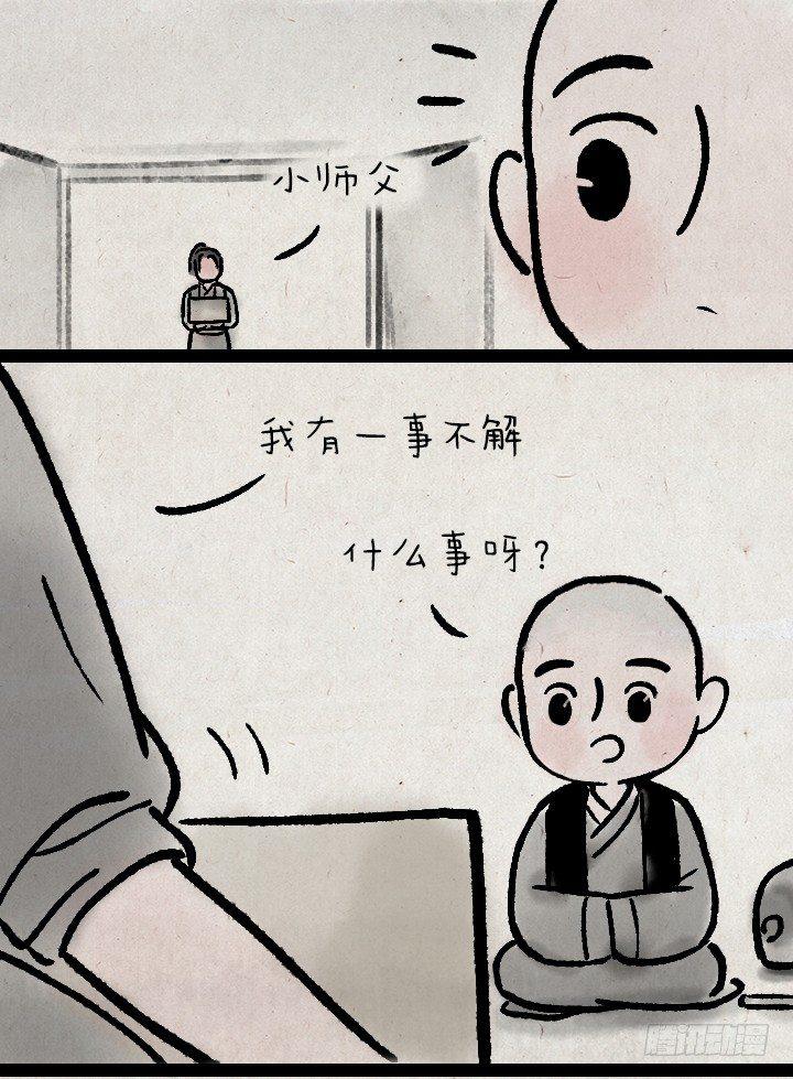 第一百二十二话 送礼-第123话