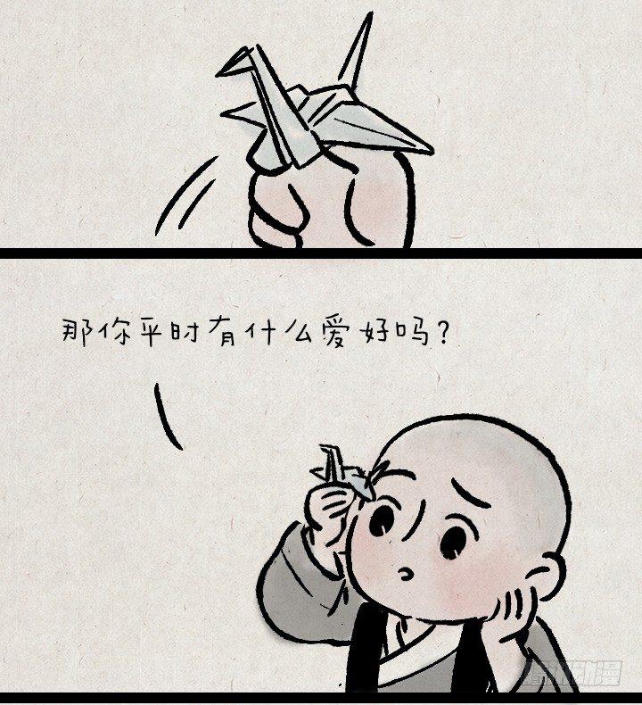 第一百二十二话 送礼-第123话
