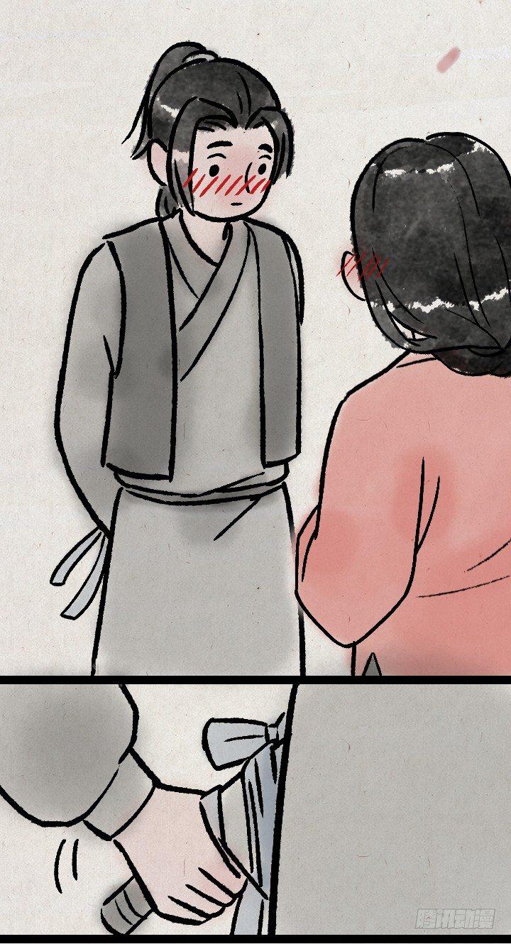 第一百二十二话 送礼-第123话