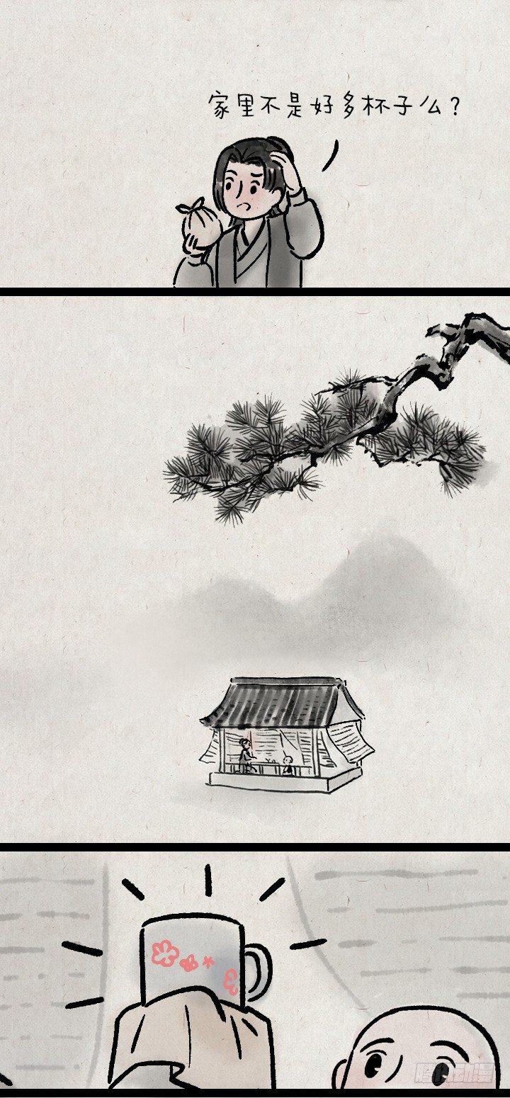 第一百二十二话 送礼-第123话