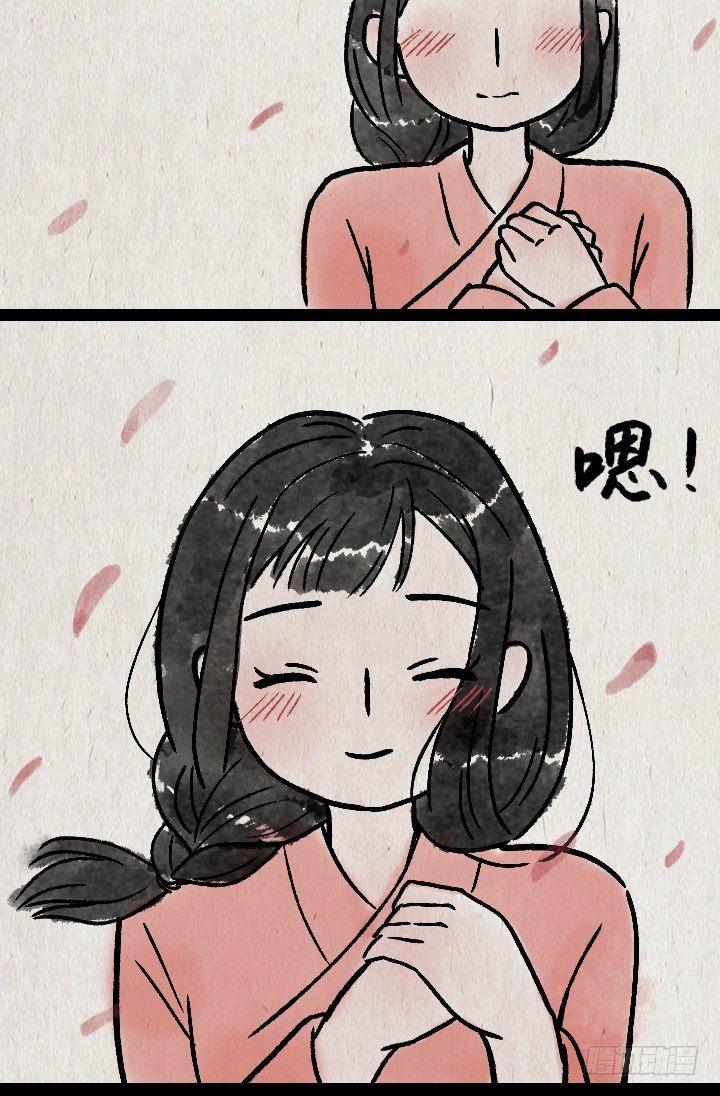 第一百二十二话 送礼-第123话