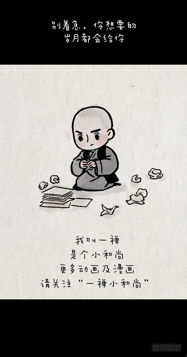 第一百二十二话 送礼-第123话