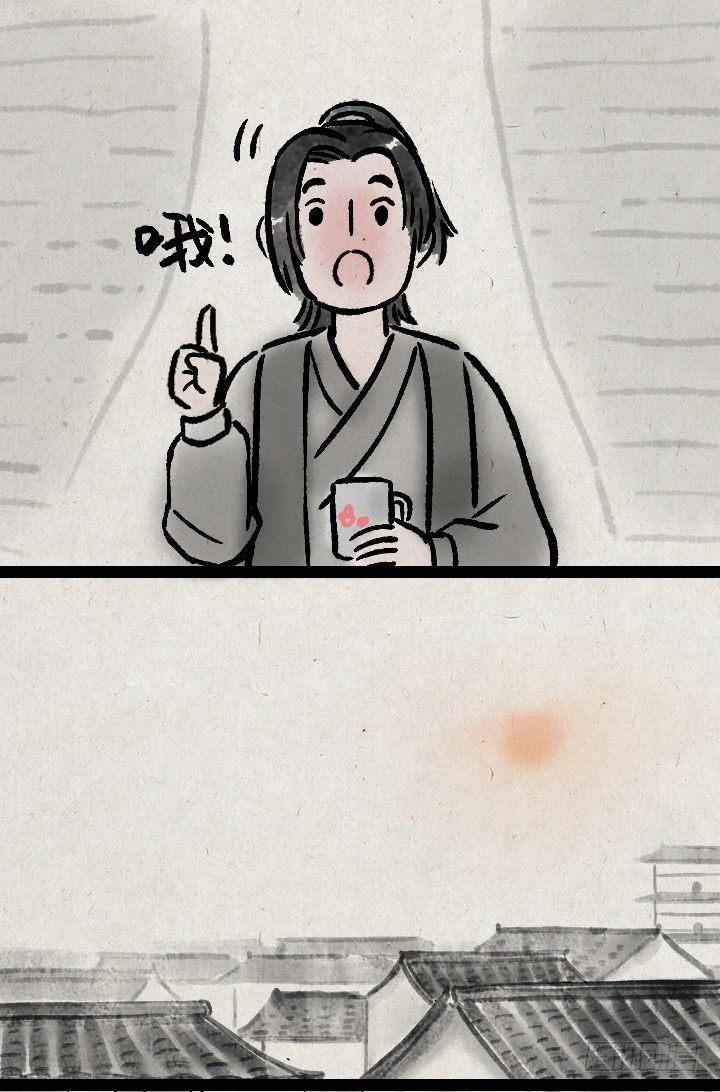 第一百二十二话 送礼-第123话