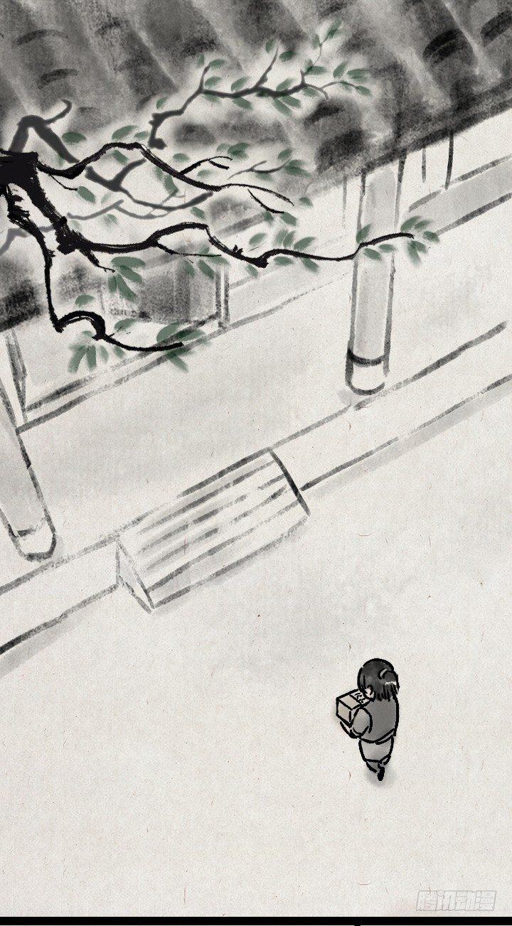 第一百二十二话 送礼-第123话