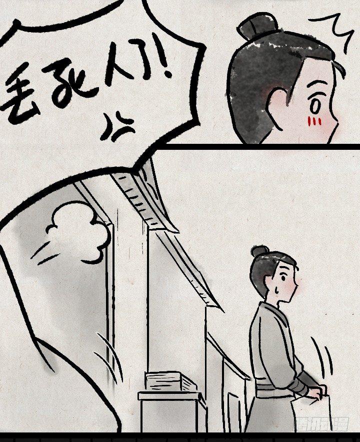 第一百二十四话 讨好-第125话