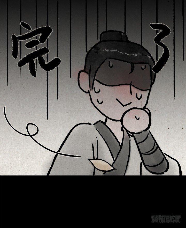 第一百二十四话 讨好-第125话