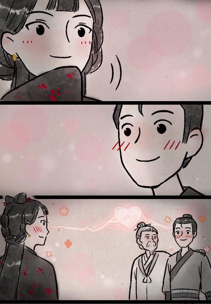 第一百二十四话 讨好-第125话