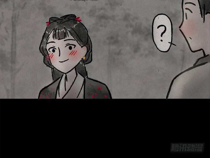 第一百二十四话 讨好-第125话