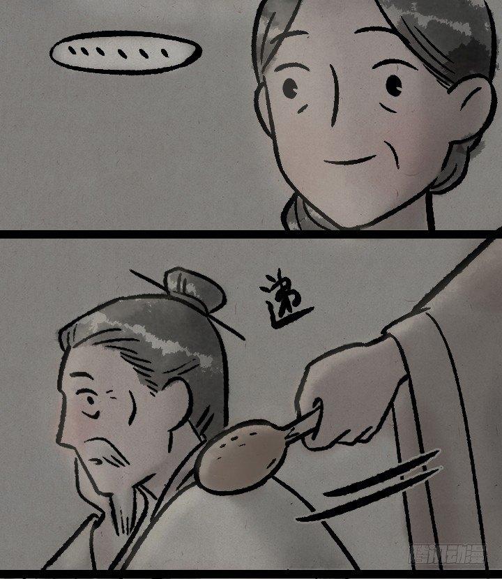 第一百二十四话 讨好-第125话