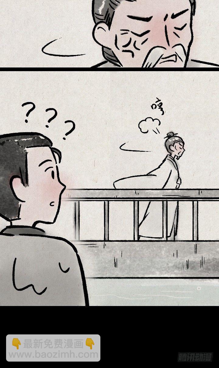 第一百二十四话 讨好-第125话