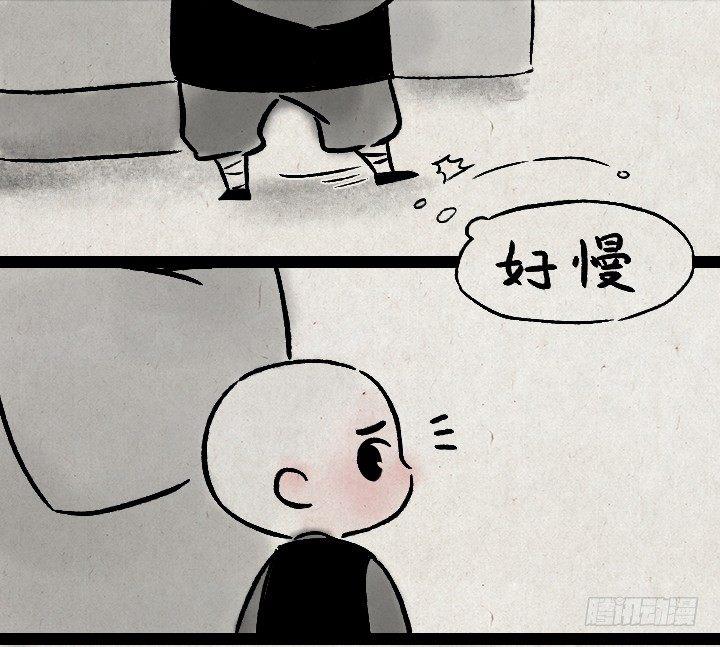第一百二十六话 鸡汤-第127话
