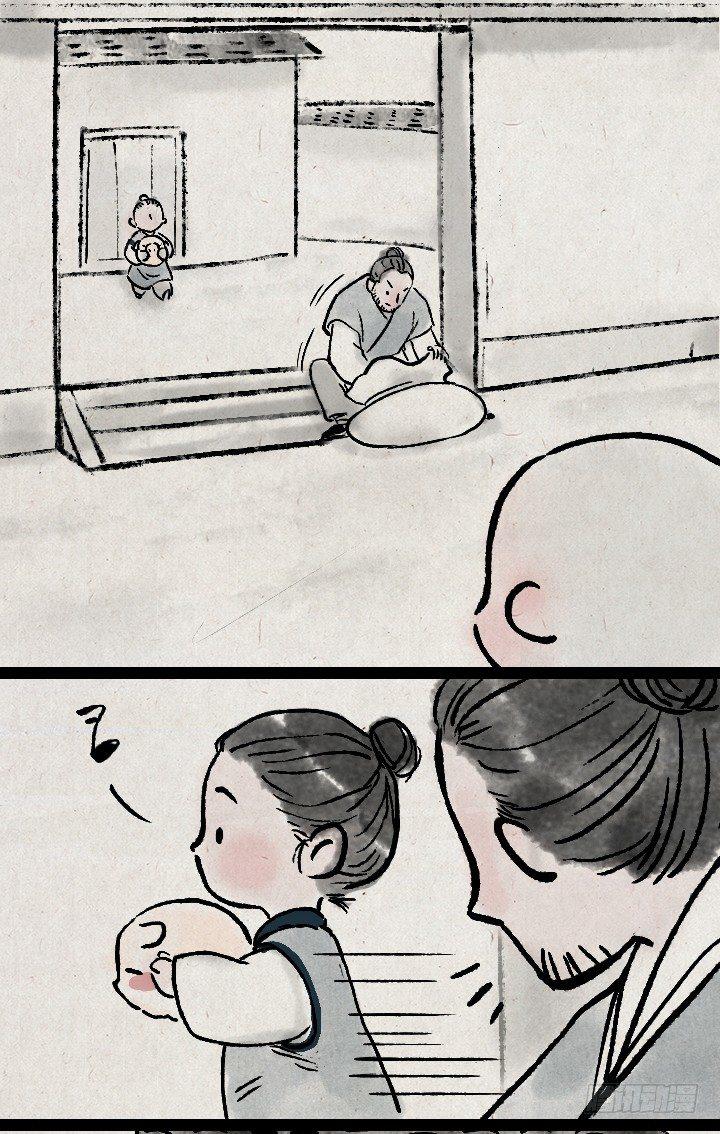 第一百二十六话 鸡汤-第127话
