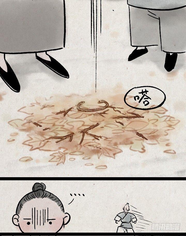 第一百二十六话 鸡汤-第127话