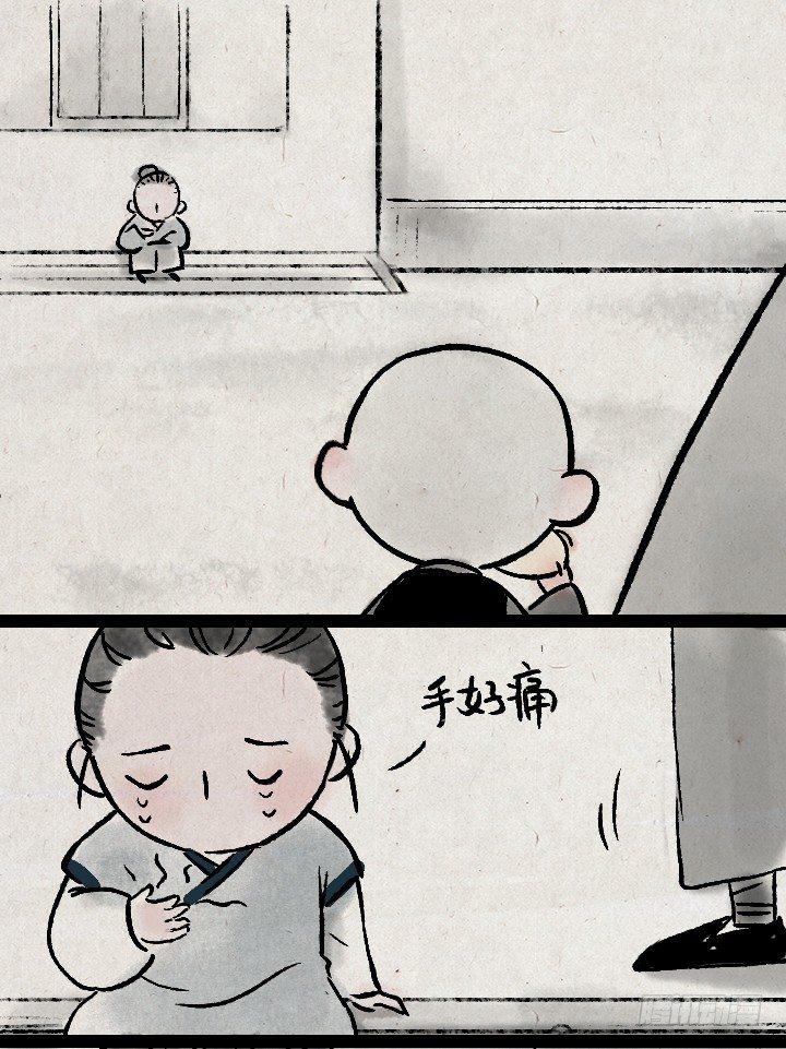 第一百二十六话 鸡汤-第127话