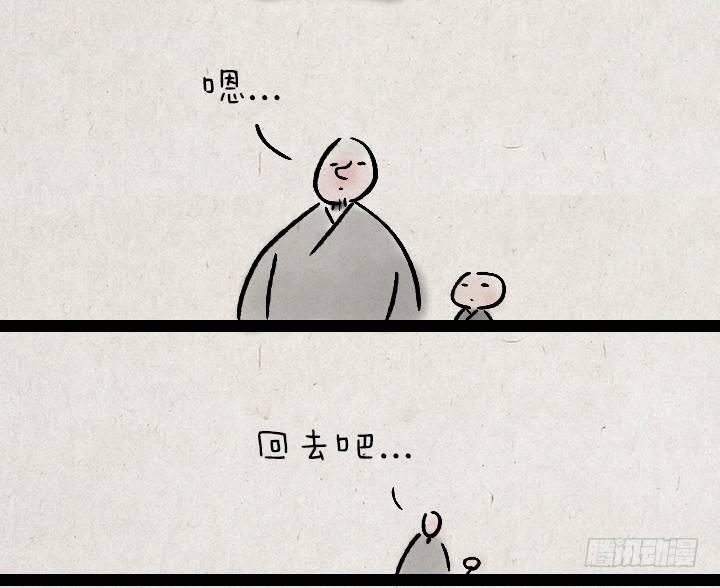 第一百二十六话 鸡汤-第127话