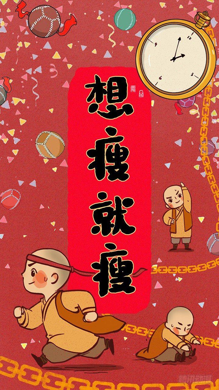 第一百二十六话 鸡汤-第127话