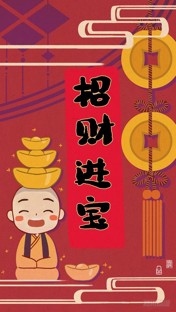 第一百二十六话 鸡汤-第127话