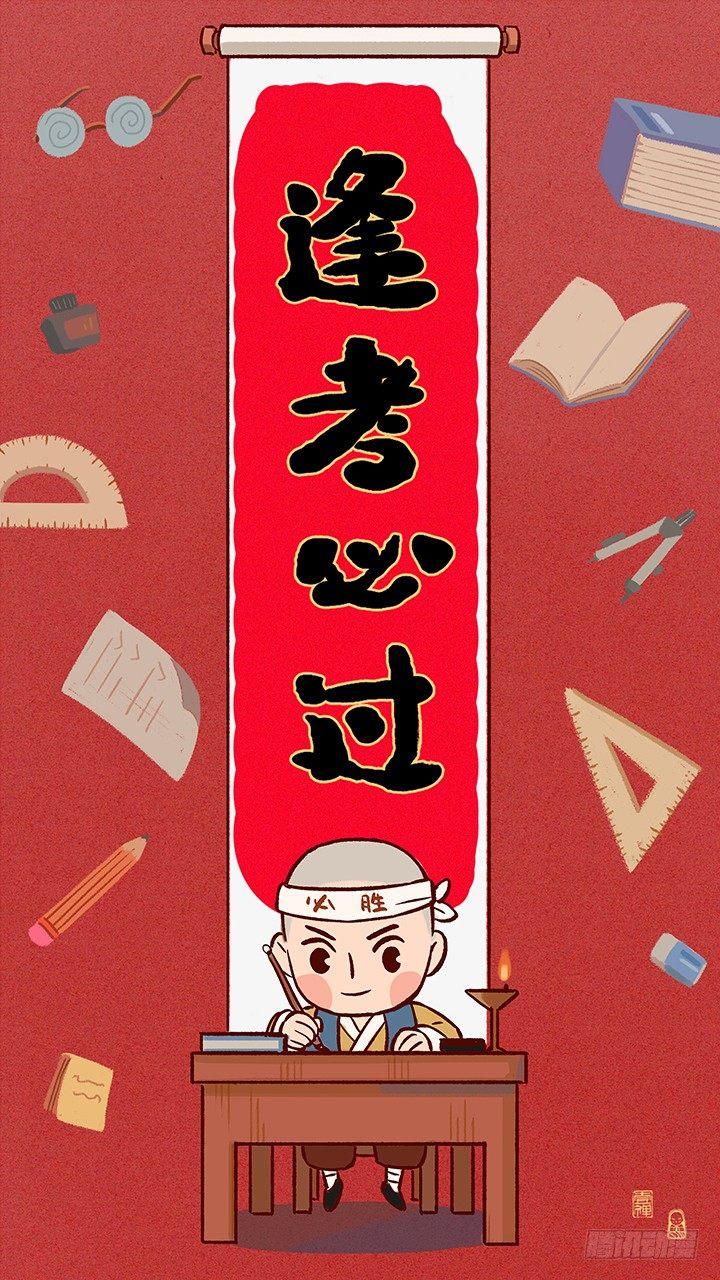 第一百二十六话 鸡汤-第127话